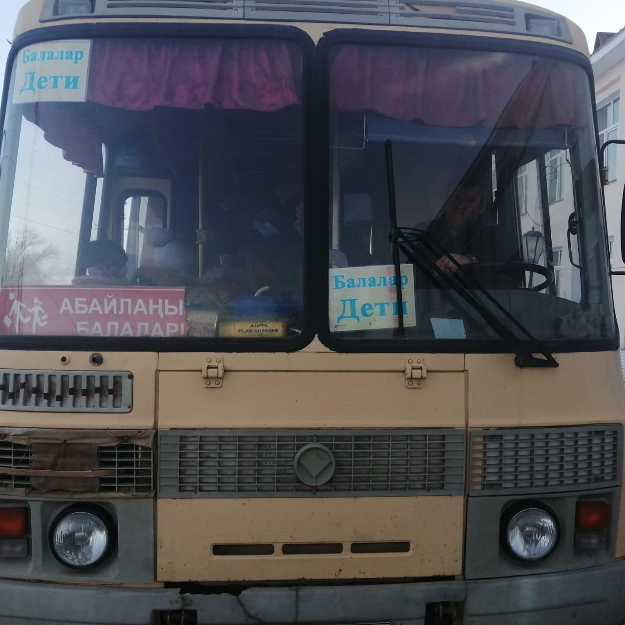 Қауіпсіз мектеп автобусы