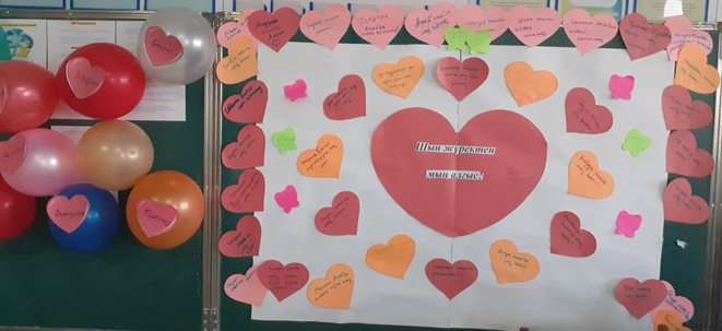 «Ризашылық мейірімділік  бұлағы» атты  жалпыұлттық мәдеи - білім беру  жобасына арналған іс-шаралар