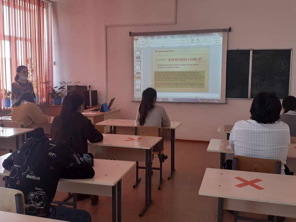 Қорытынды емтиханға психологиялық дайындық.