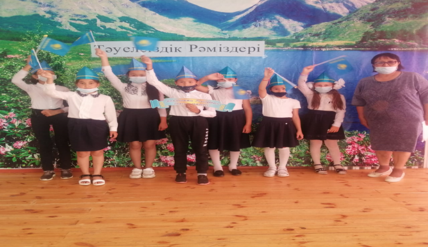 «Рәміздерім –мақтанышым?» атты  мектепішілік іс-шара