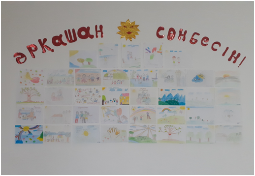 Отбасы күніне орай «Әрқашан күн сөнбесін!» тақырыбында  өткізілген сурет көрмесі