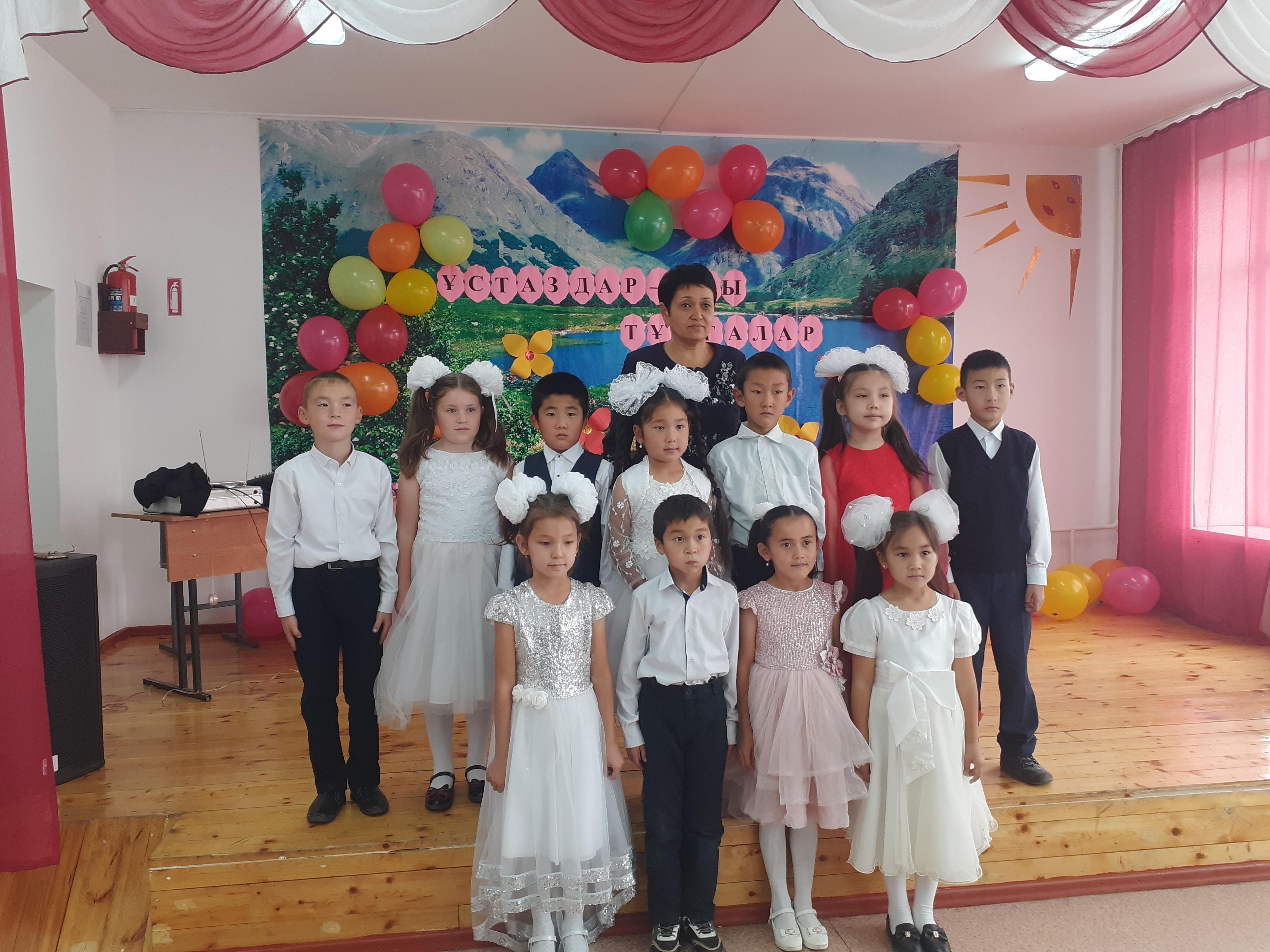 Ұстаздар күніне орай бастауыш сынып оқушыларымен жүргізілген іс шара барысы