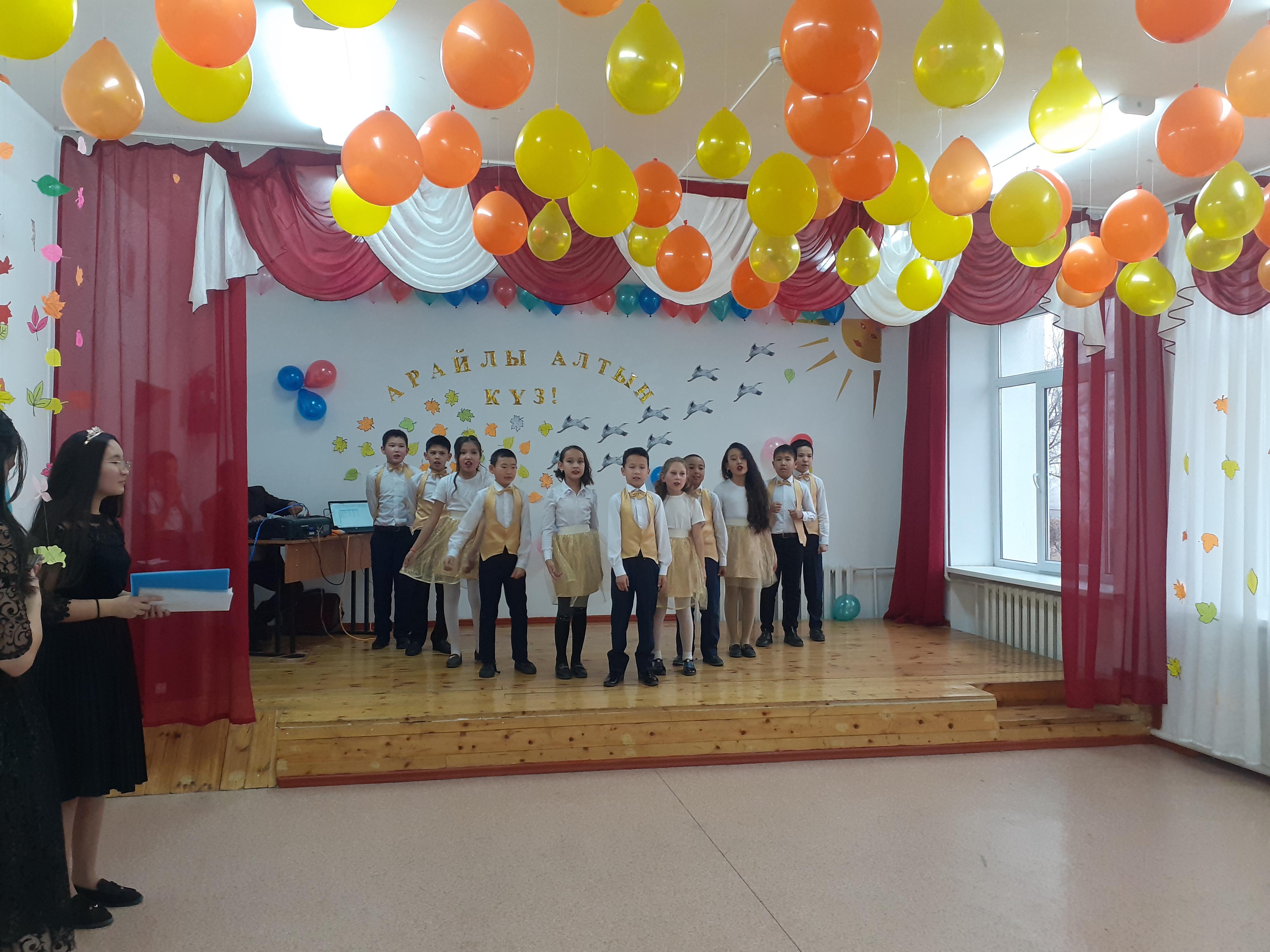 Орта сыныптар арасындағы күзгі бал мерекесі кезінндегі сәт