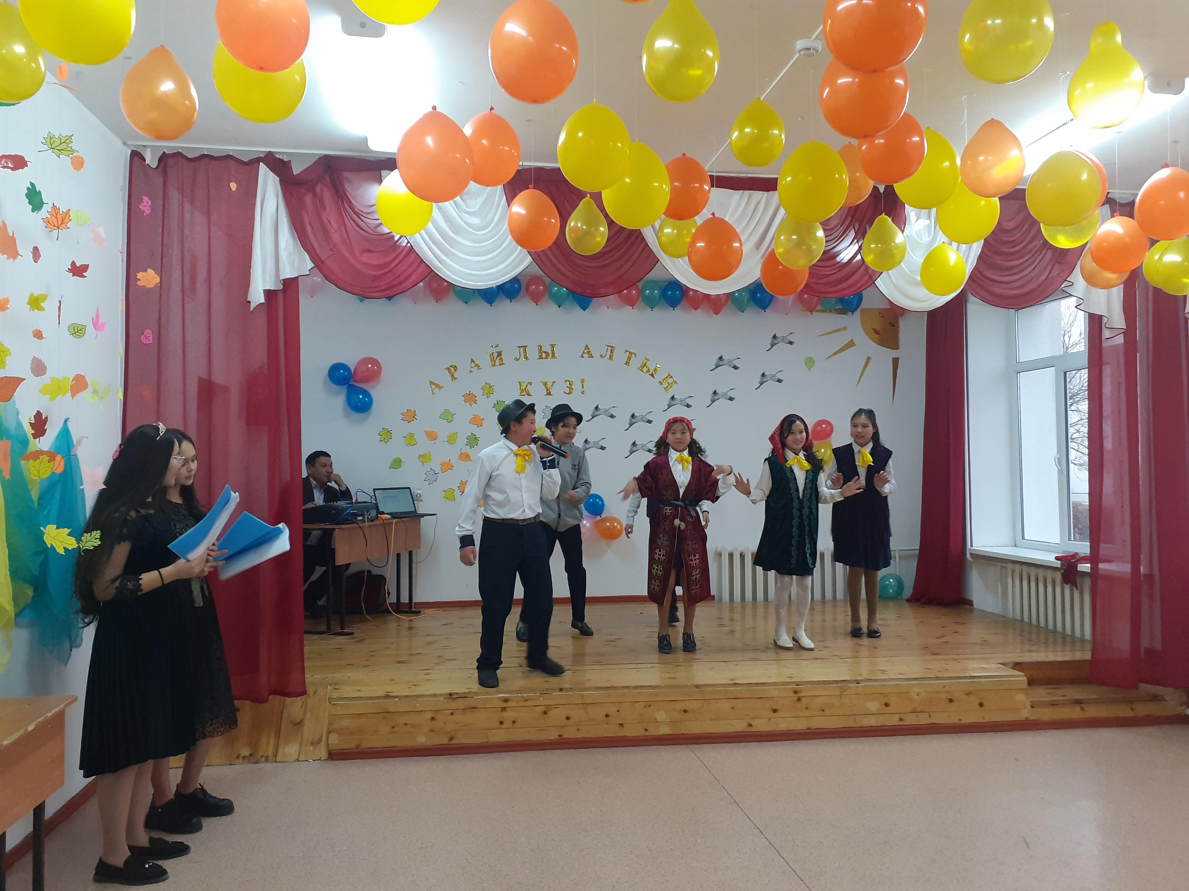 Ұлттар мерекесі барысы