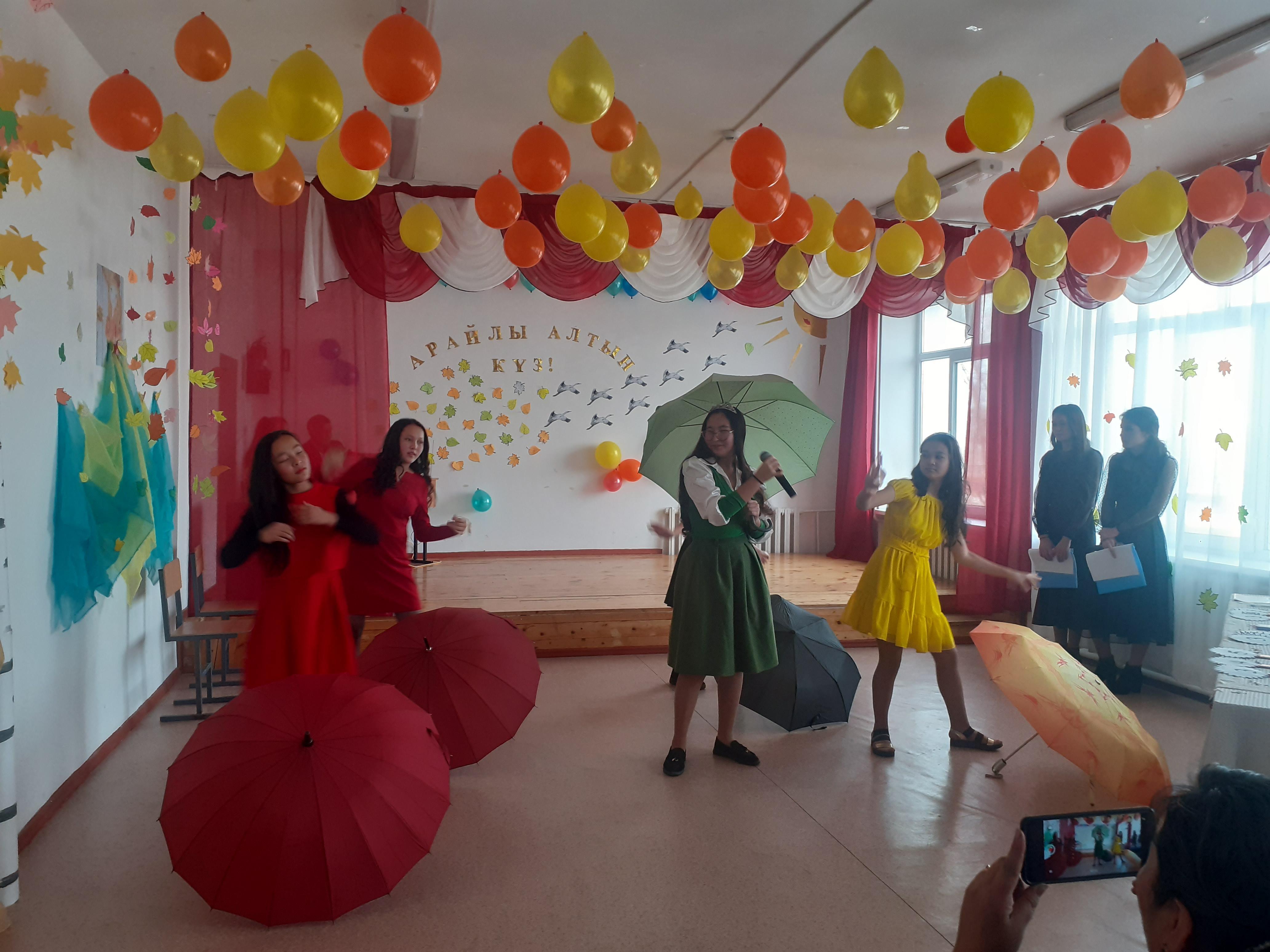 Күзгі бал мерекесі кезіндегі сәт