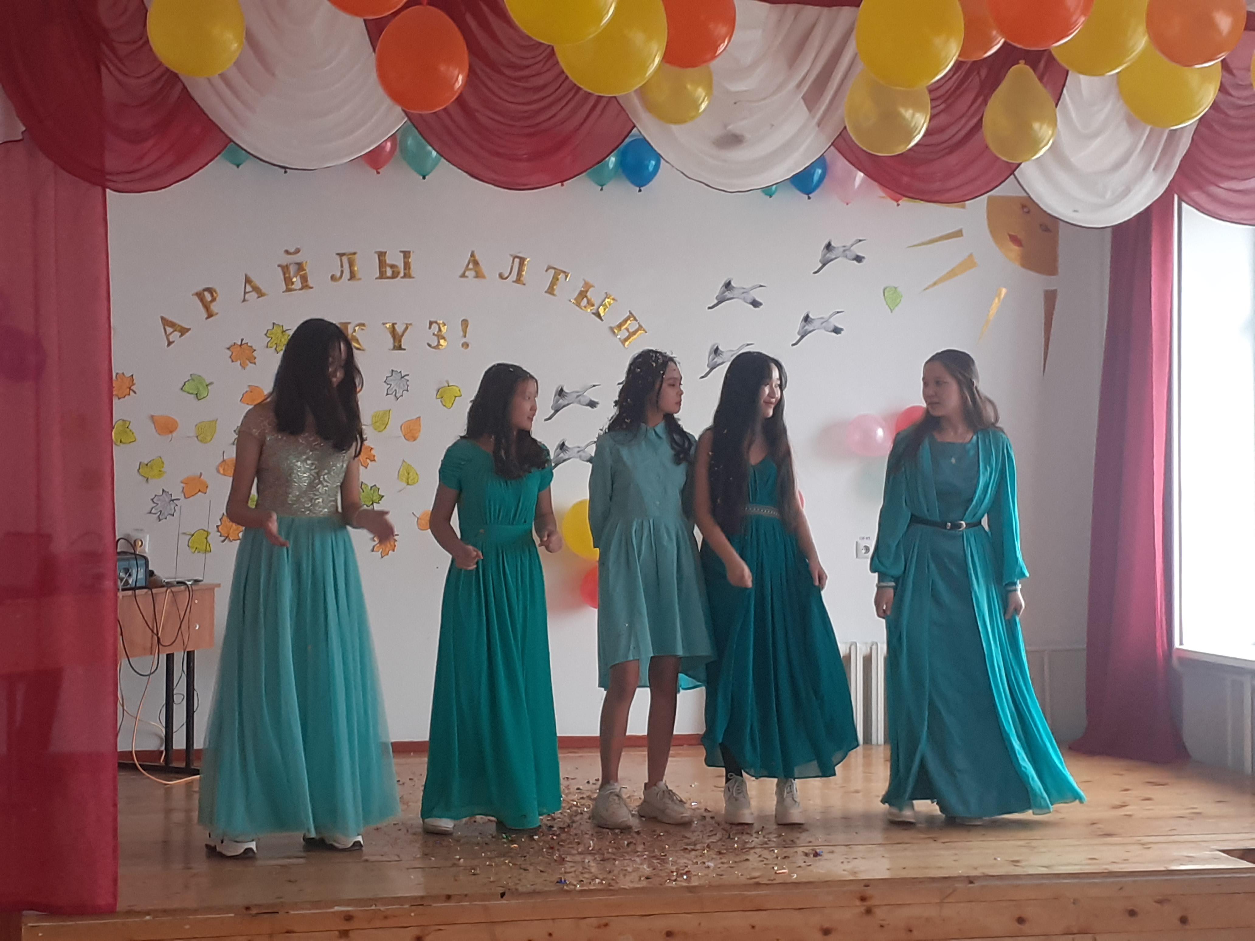 Күзгі бал мерекесі кезіндегі сәт