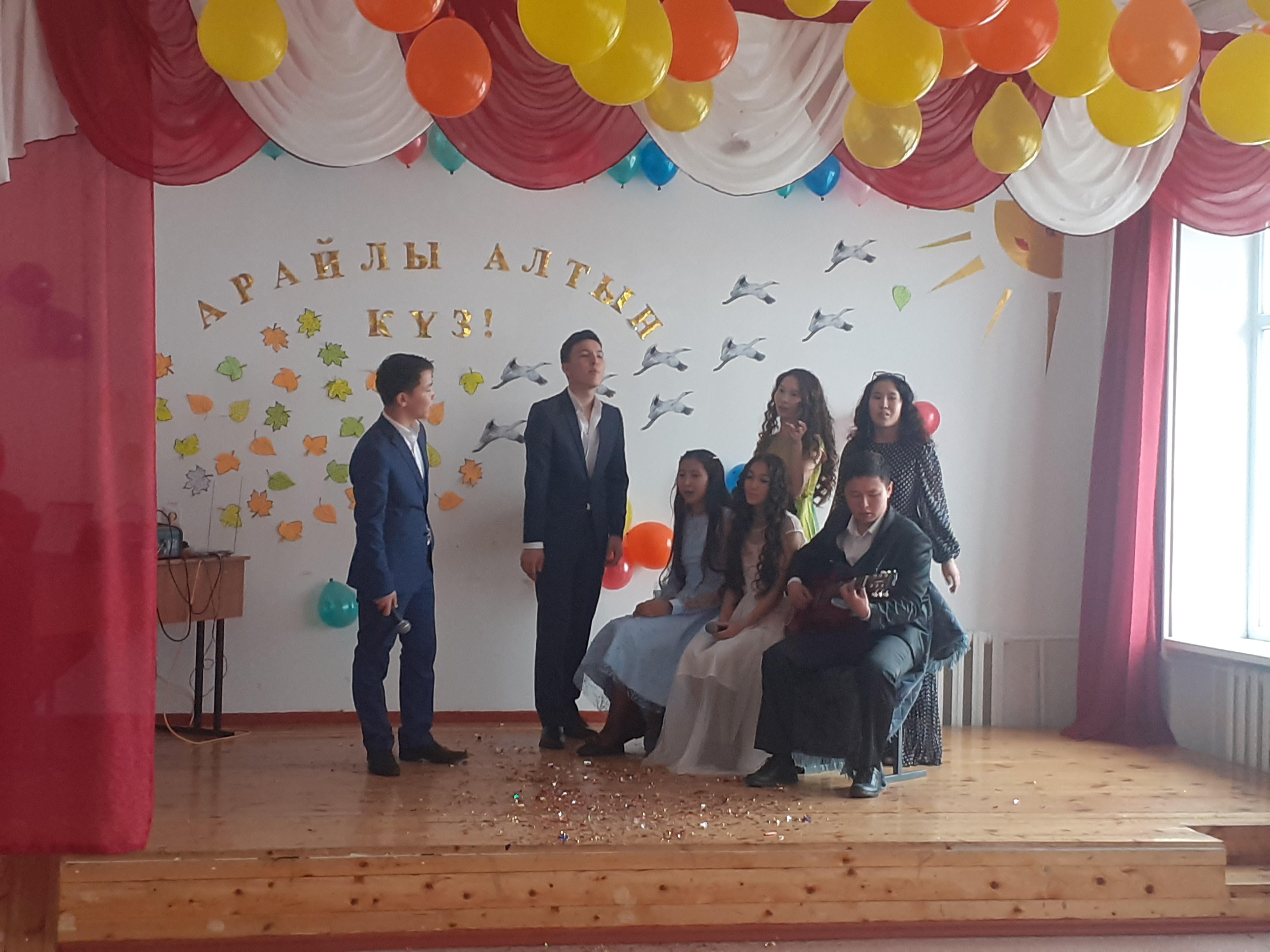 Күзгі бал мерекесі кезіндегі сәт