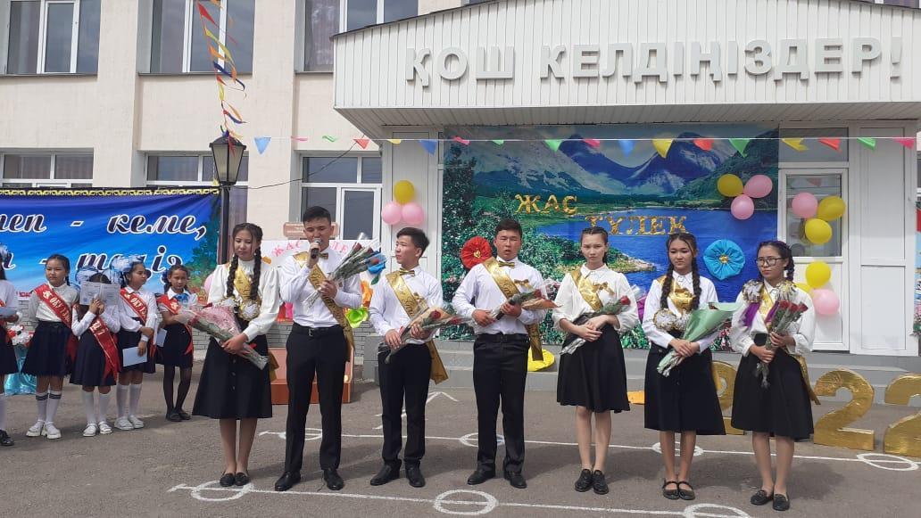 Соңғы қоңырау салтанатты жиын барысы