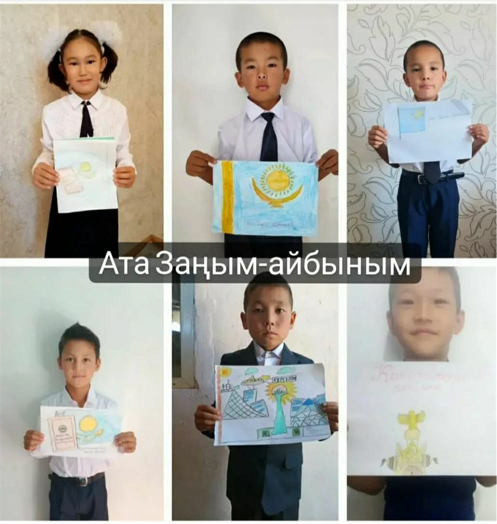 Оқушылары арасында "Ата заңым айбыным" атты сурет байқауы