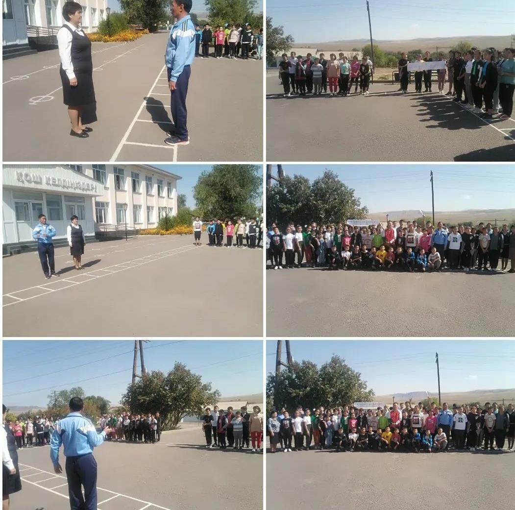 "Спорт денсаулық кепілі" атты іс-шара