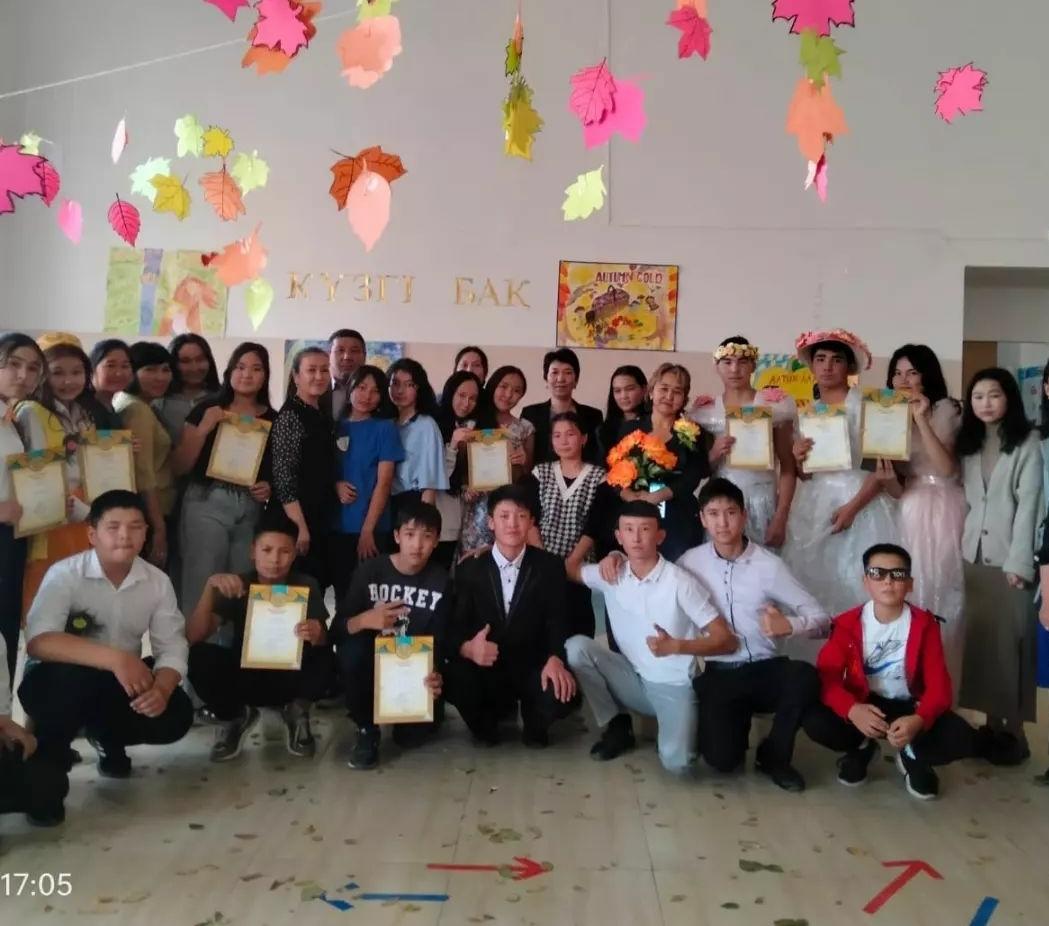 Орта сыныптар арасында өткен "Күзгі бал" кеші