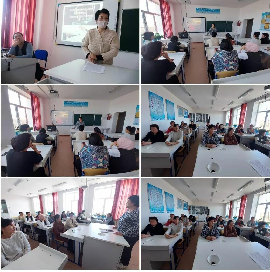 Мектеп ұжымымен жиналыс