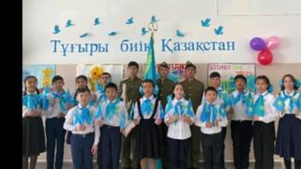 Тәуелсіздік күніне арналған "Тұғыры биік Қазақстан" аты іс -шара