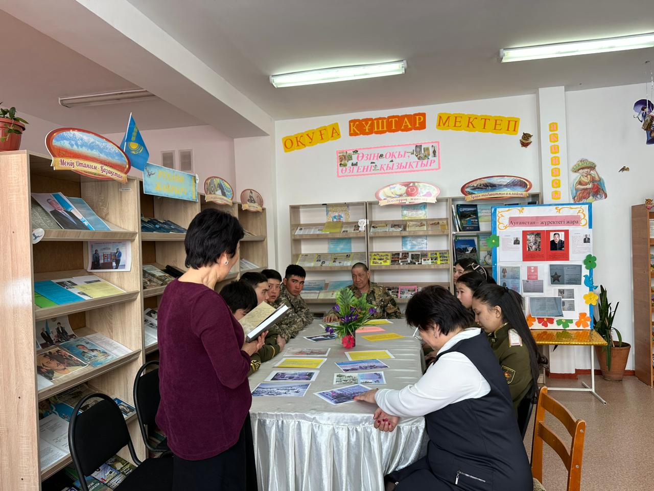 Ауған соғысы ардагерімен кездесу