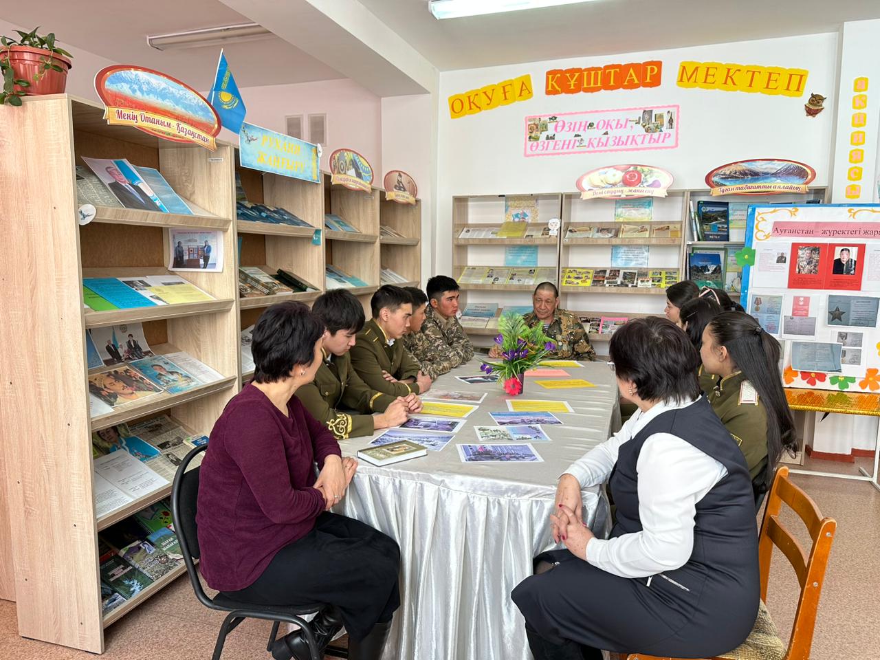 Ауған соғысы ардагерімен кездесу барысы