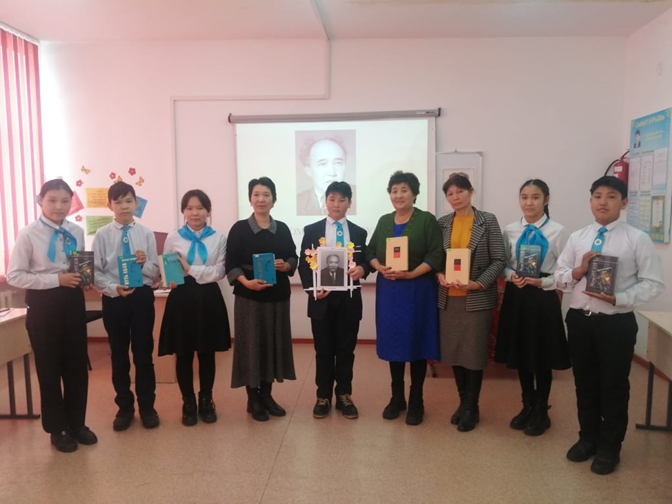 Мұхтар Әуезовтың туғанына-125 жыл. 7-сынып оқушылары сынып жетекші Аманбаева Г.Қ