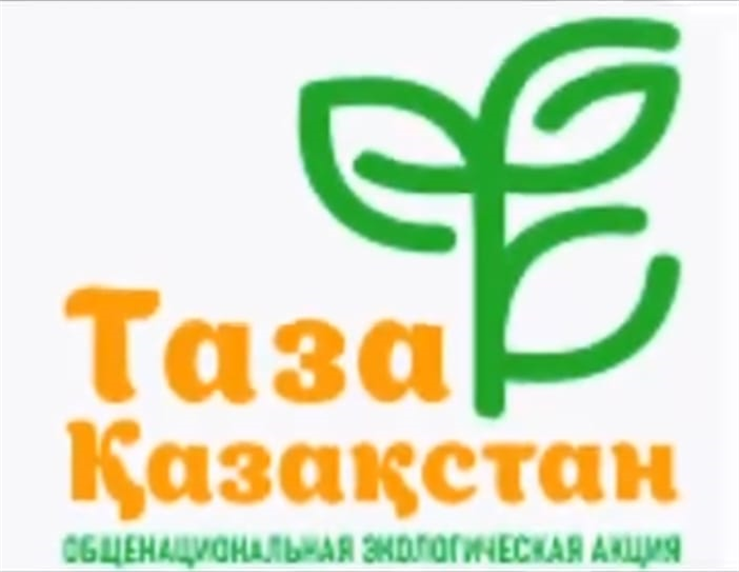Іс-шара